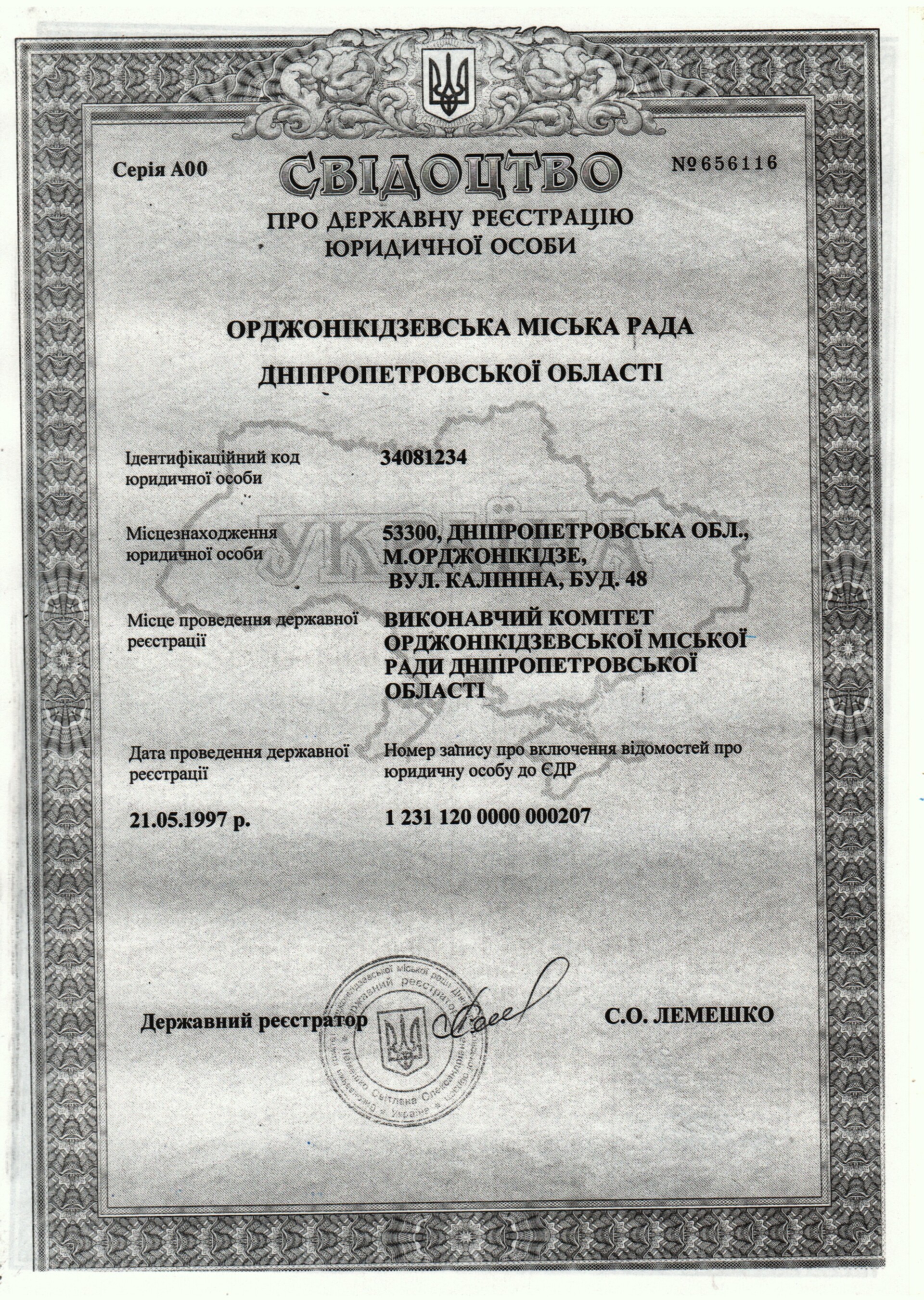 так звана «покровська міська рада»: покровом керують самозванці? - зображення 1